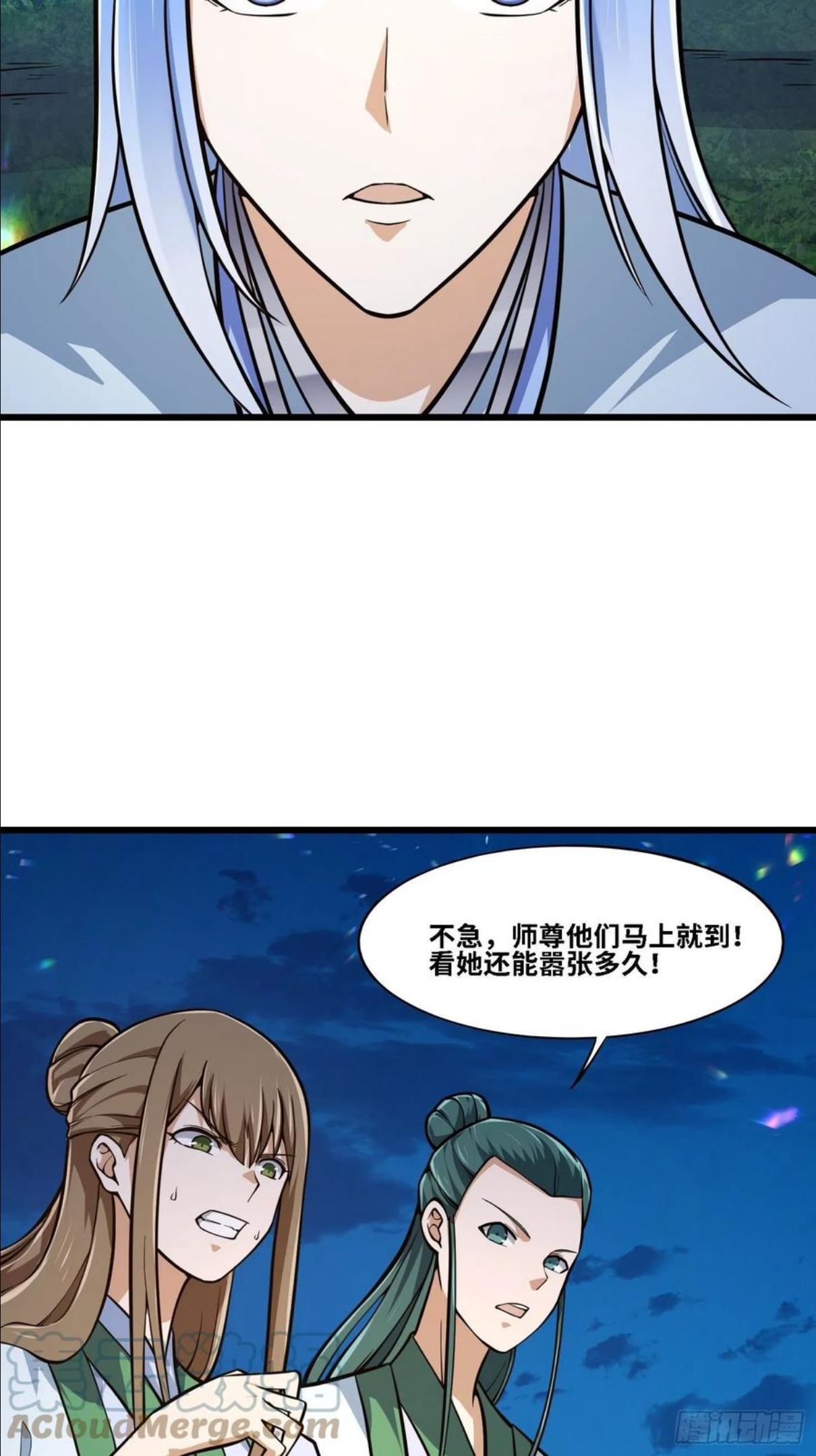 第203话 就这点灵气？4