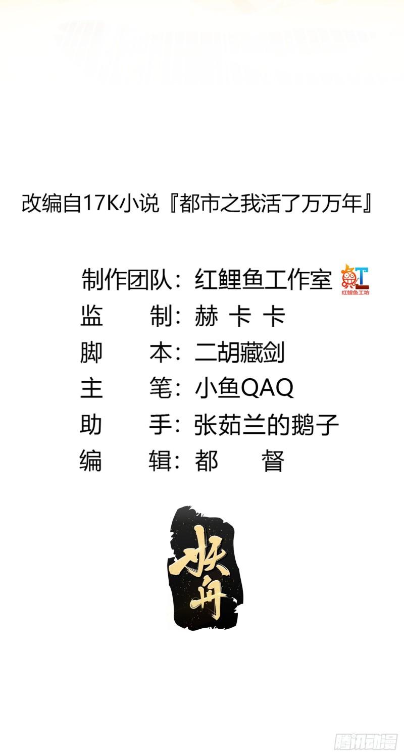 第298话 要无差别打斗是吧？1