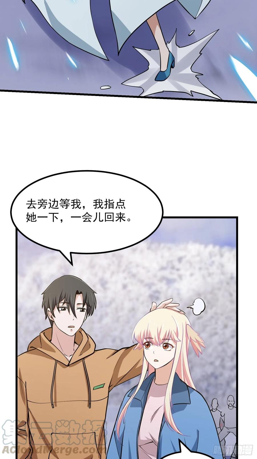 第131话 七VS九！3