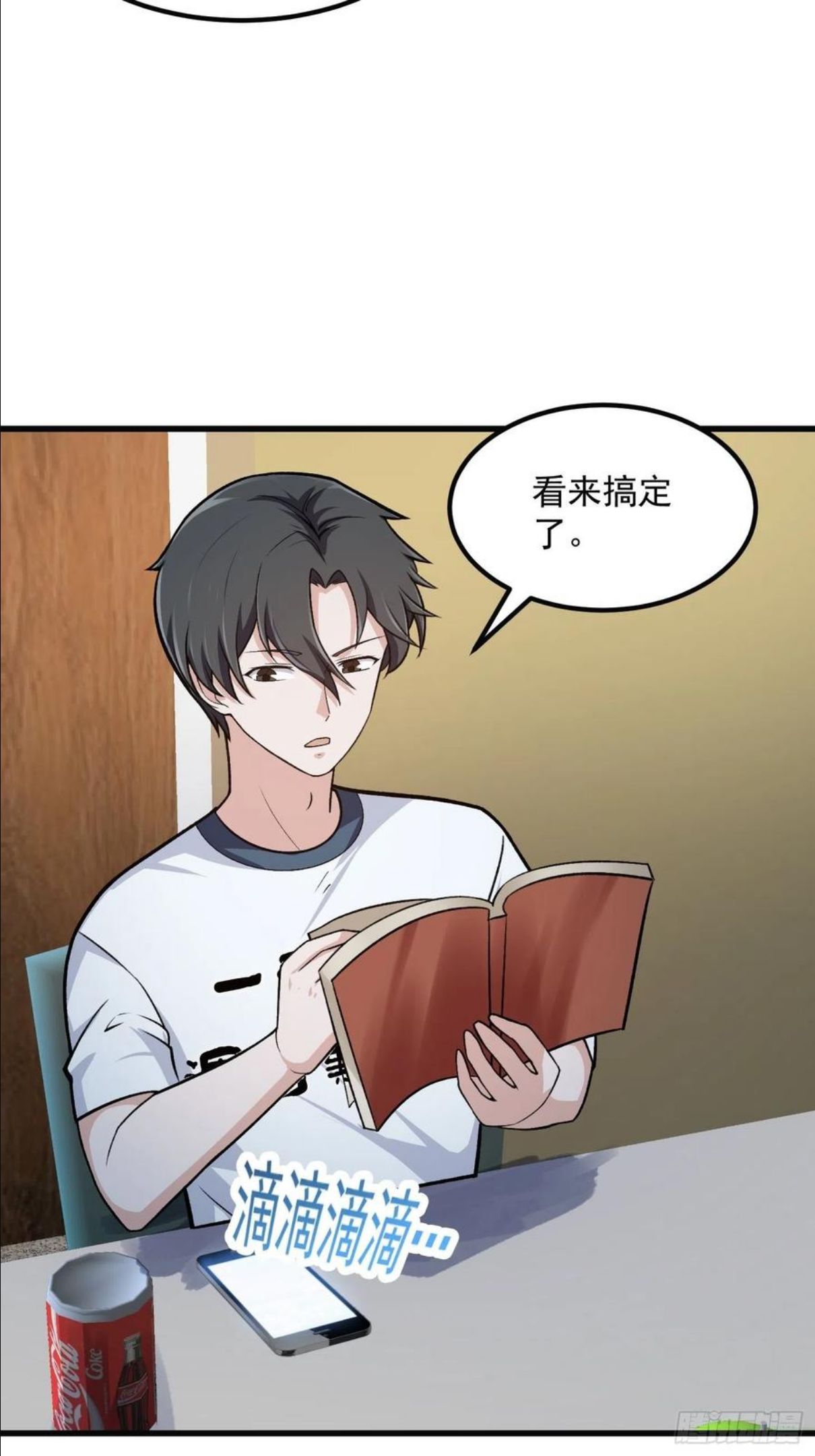 第218话 疾风之刃！！3