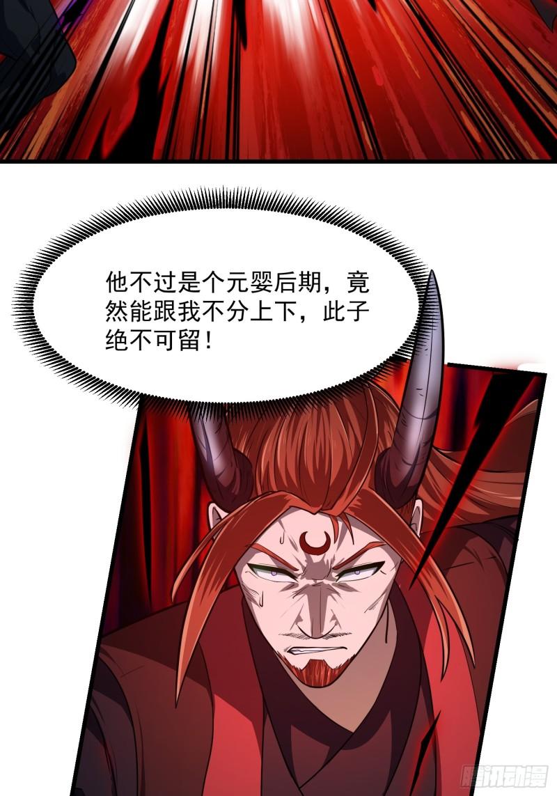 第343话 说不打就不打了？3