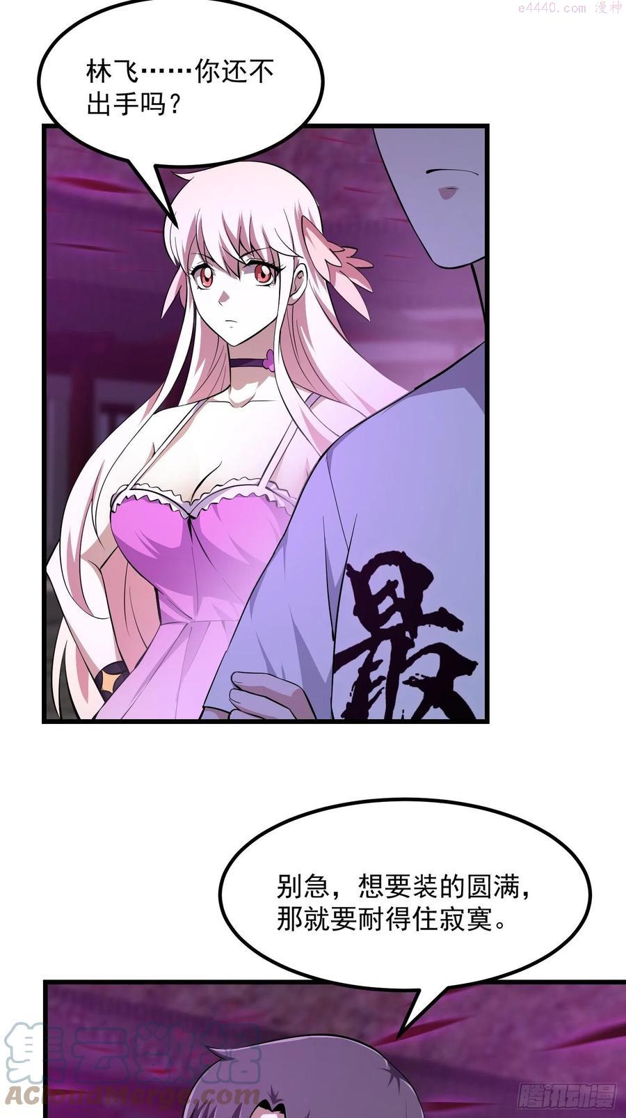 第169话 武尊的破灭！4