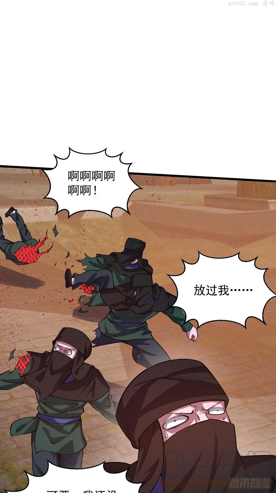 第184话 你看看我是谁2