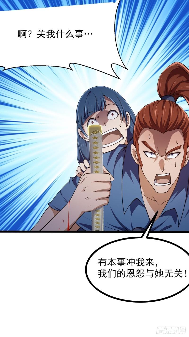 第266话 我用的是召唤术3
