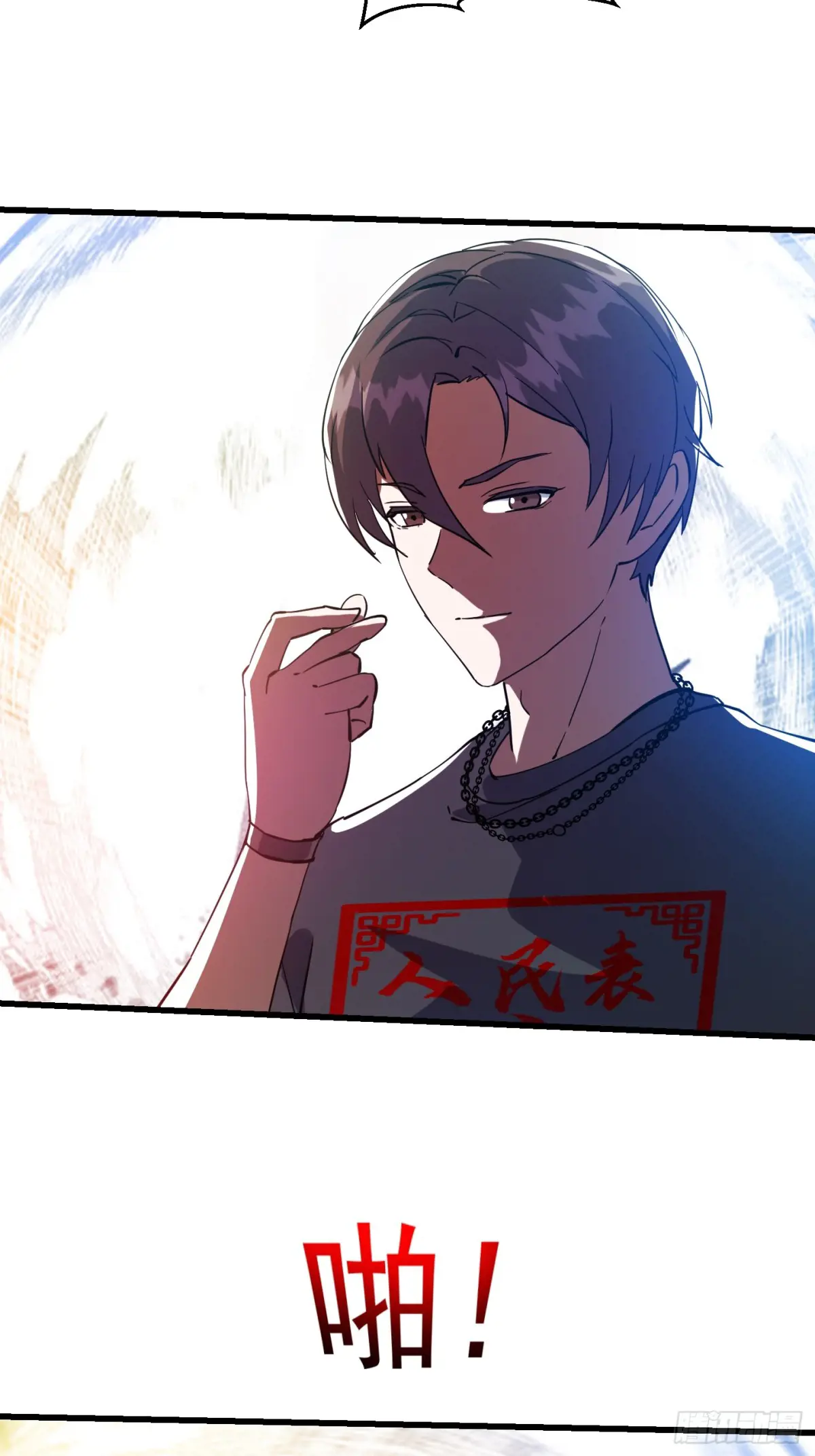 第381话 承受我的负面情绪4