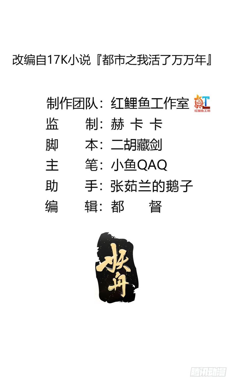 第327话 站上道德的制高点1