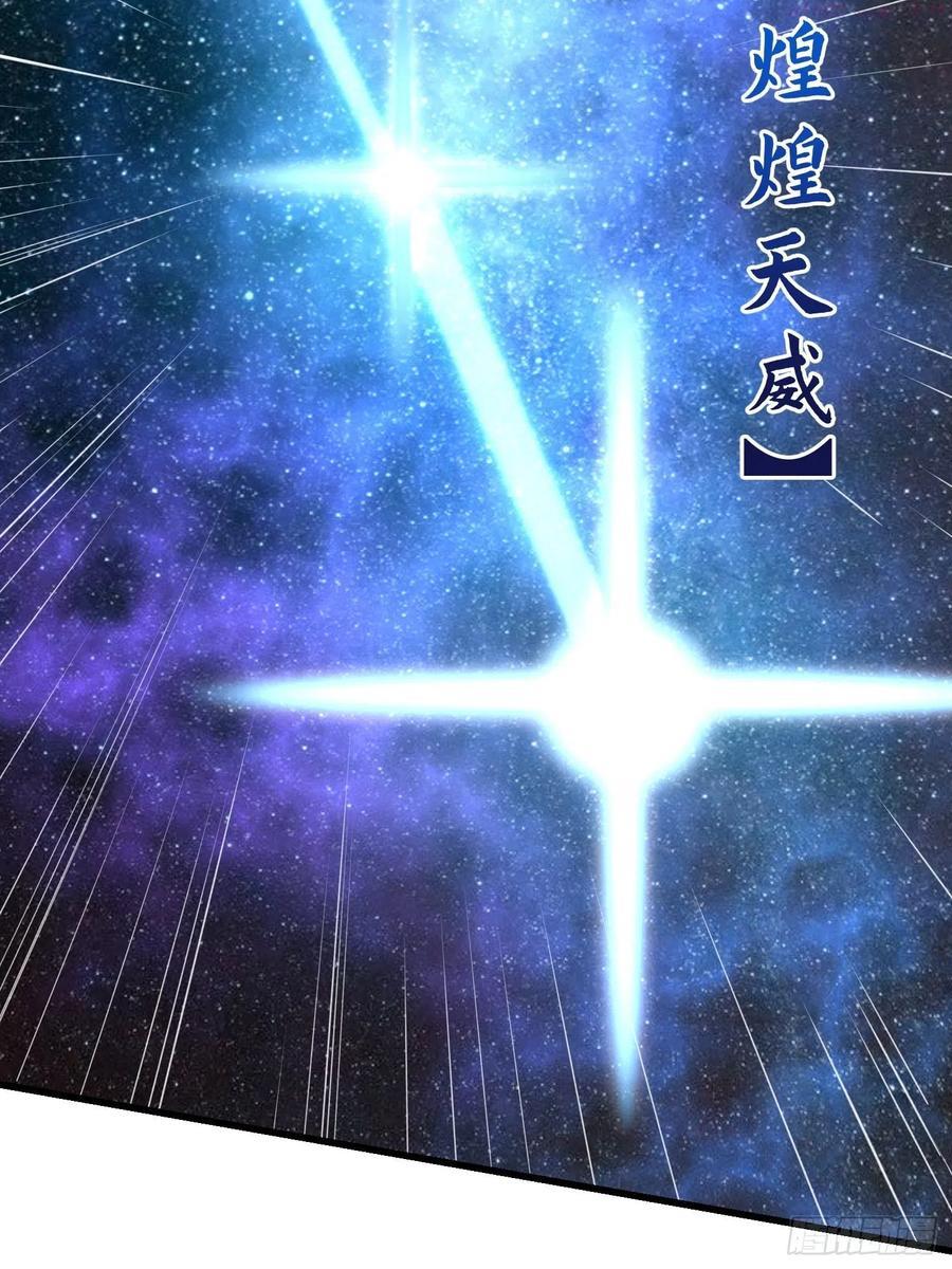 第201话 古武界古惑仔3
