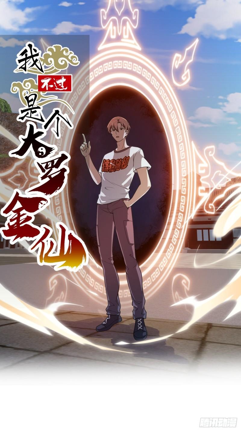 第289话 这次真没救了0