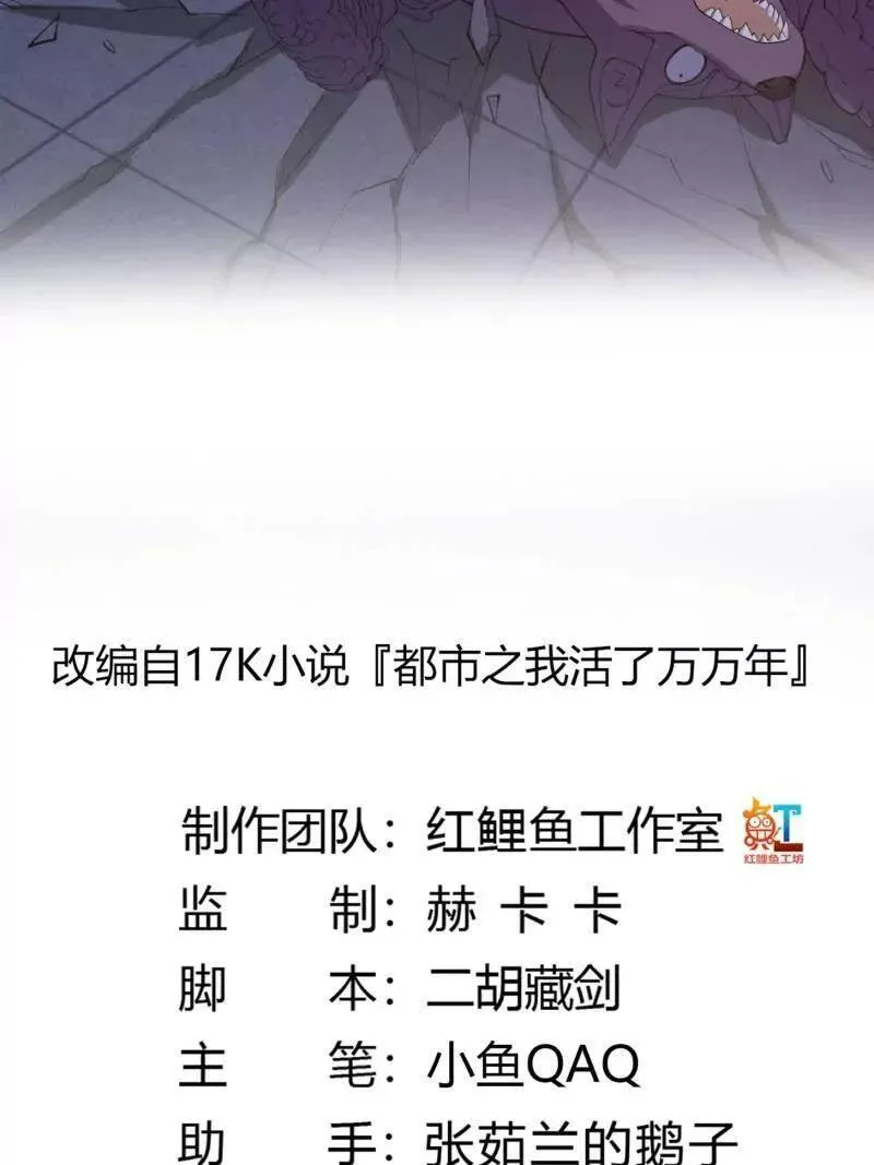 第369话 经典！还是经典！1