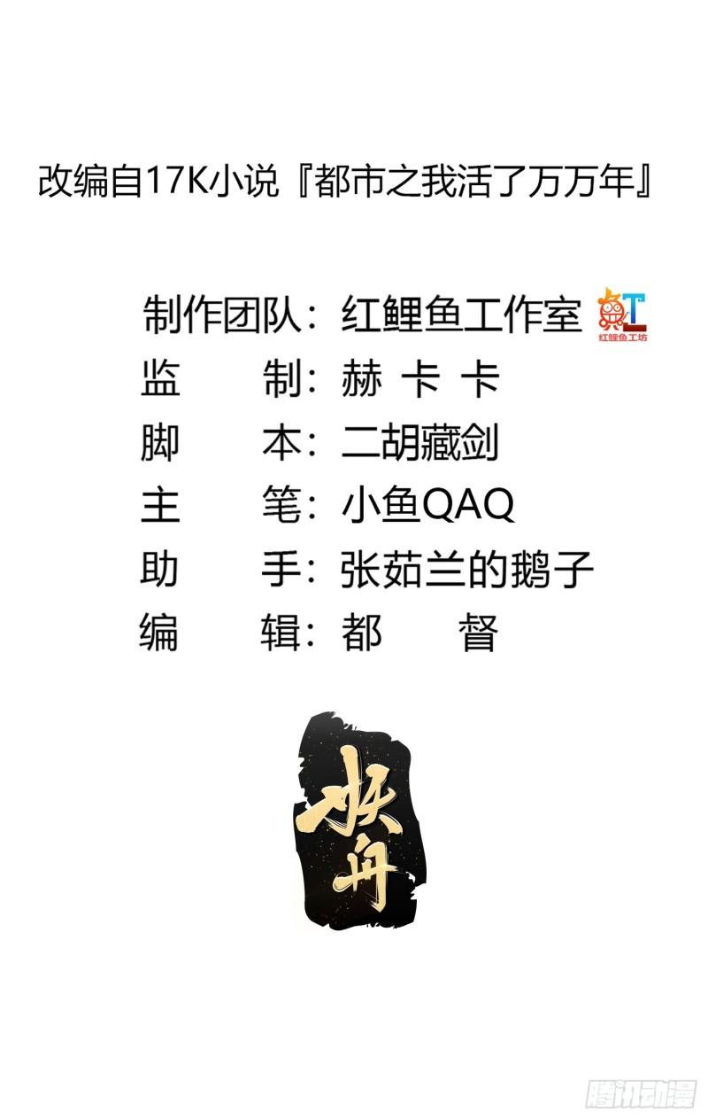 第322话 姬霓太美？1