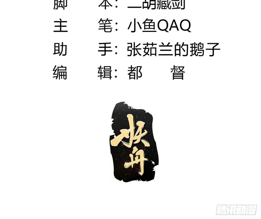 第138话 老林头的演艺生涯1