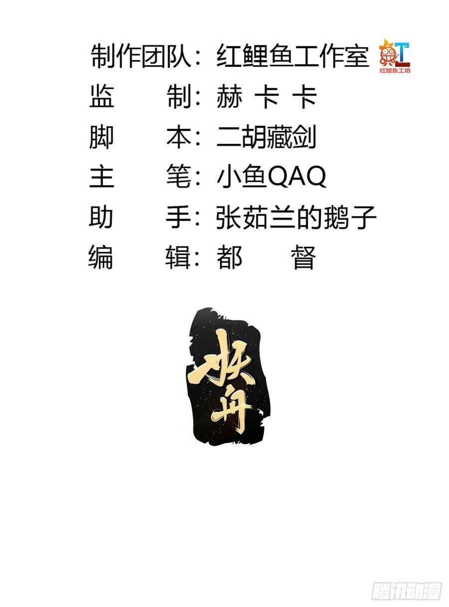 第305话 什么叫秒天秒地啊？1