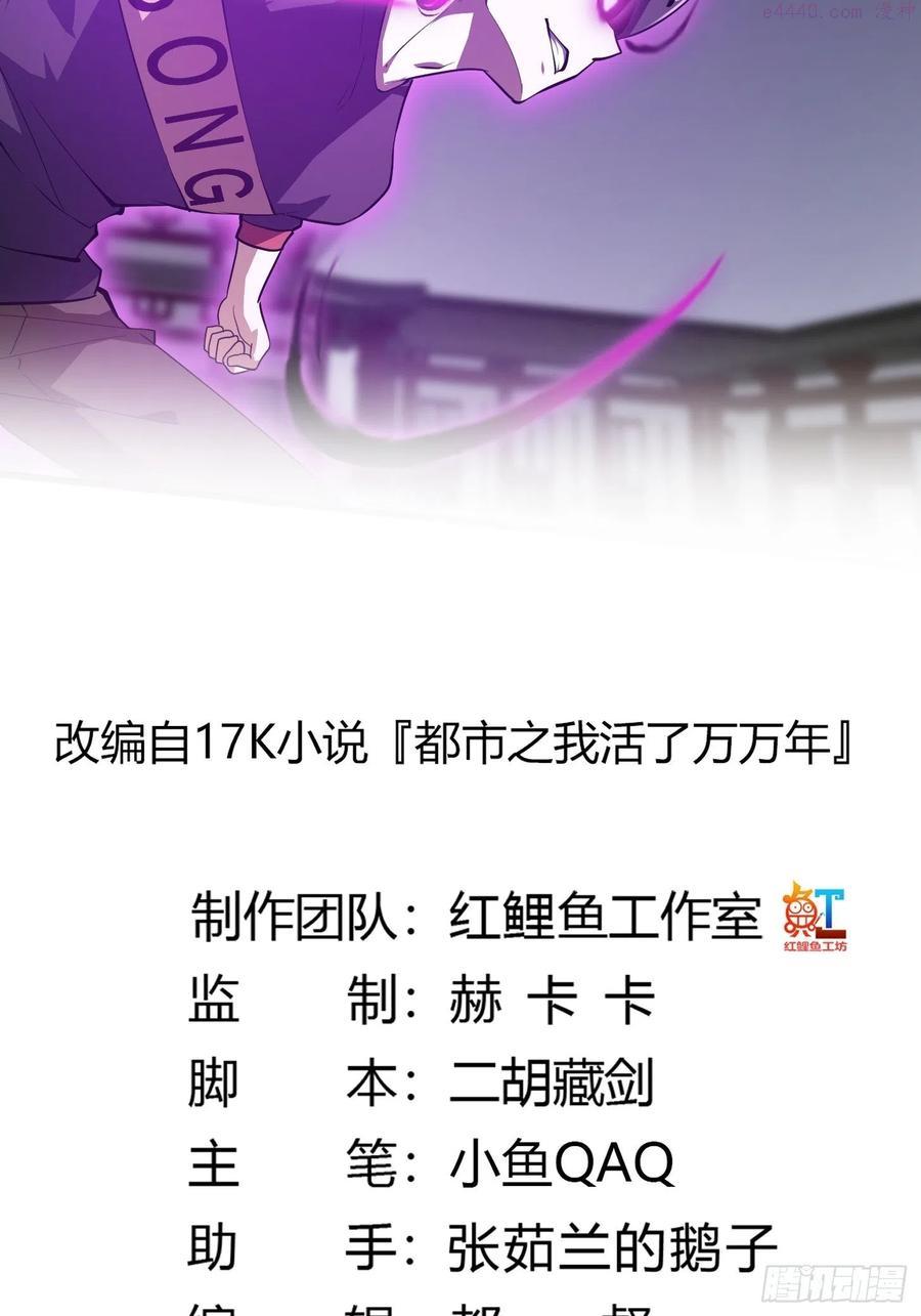 第163话 医宗毁灭！！1