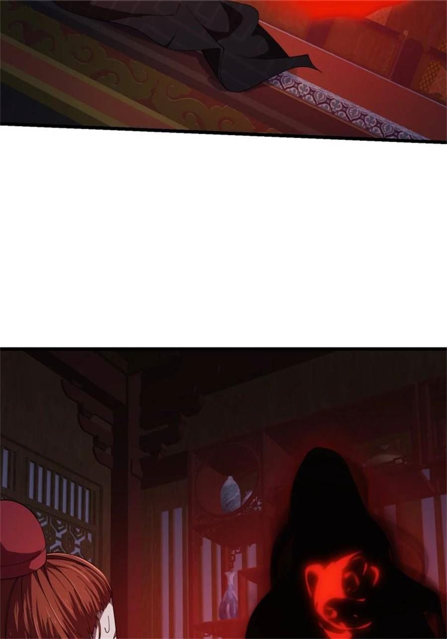 第341话 没错，我是你师父3