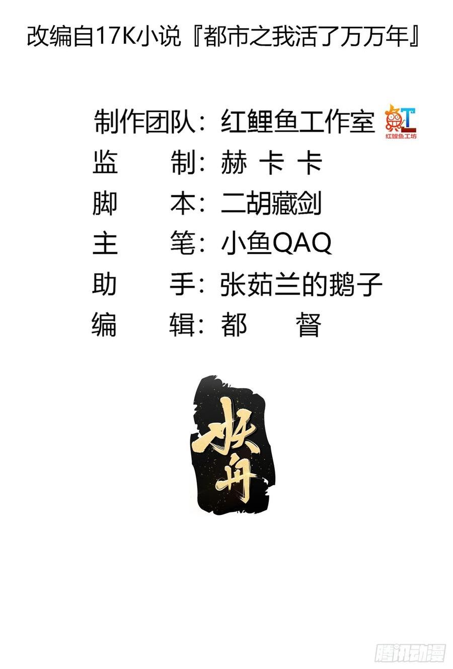 第339话 以防万一1