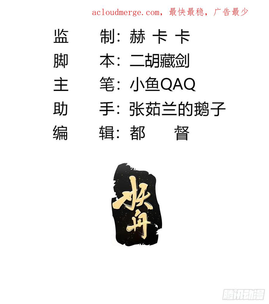 第324话 你先进来！咱们再战1