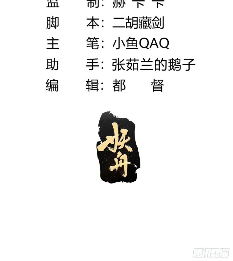 第245话 一定要让他穿上！1