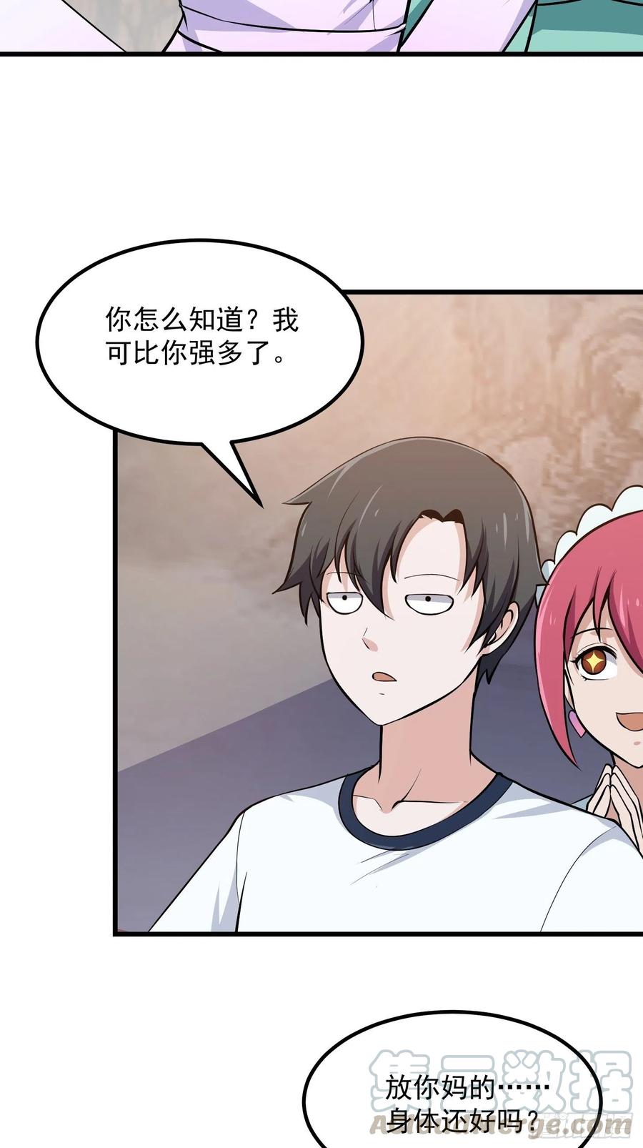 第115话 这就是琴圣！2