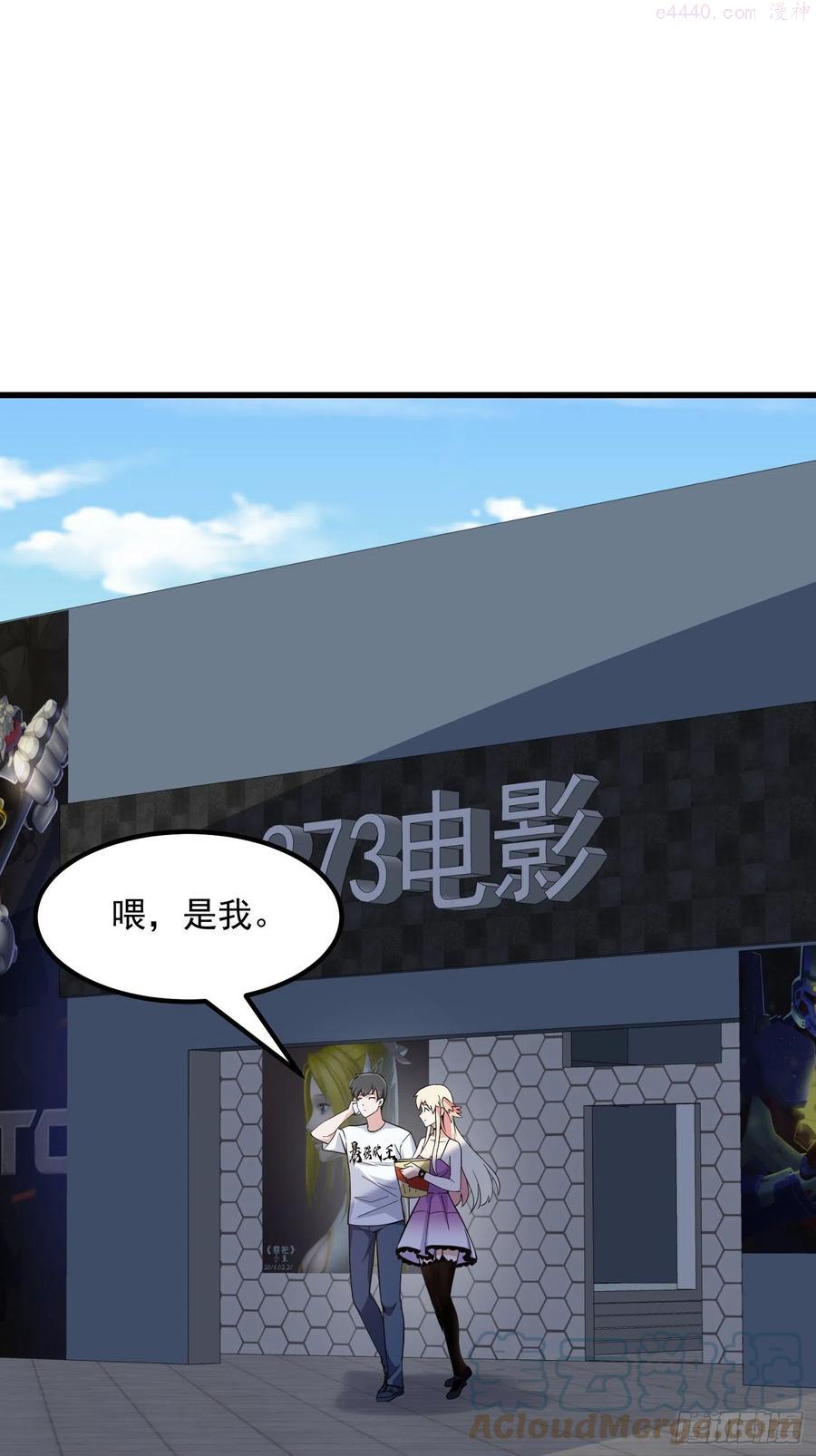 第166话 救场的男人2