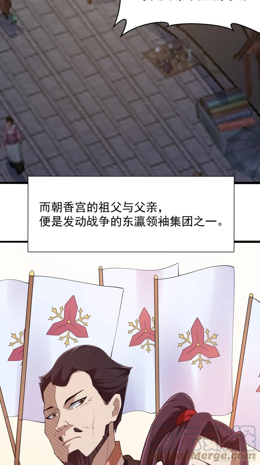 第274话 几百年前的孽缘4
