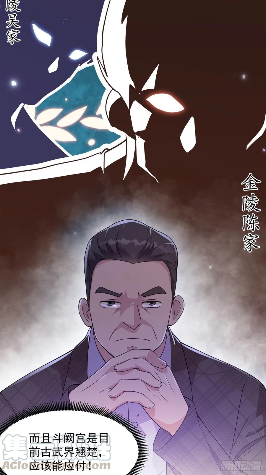 第97话 小屁股挺翘啊！3