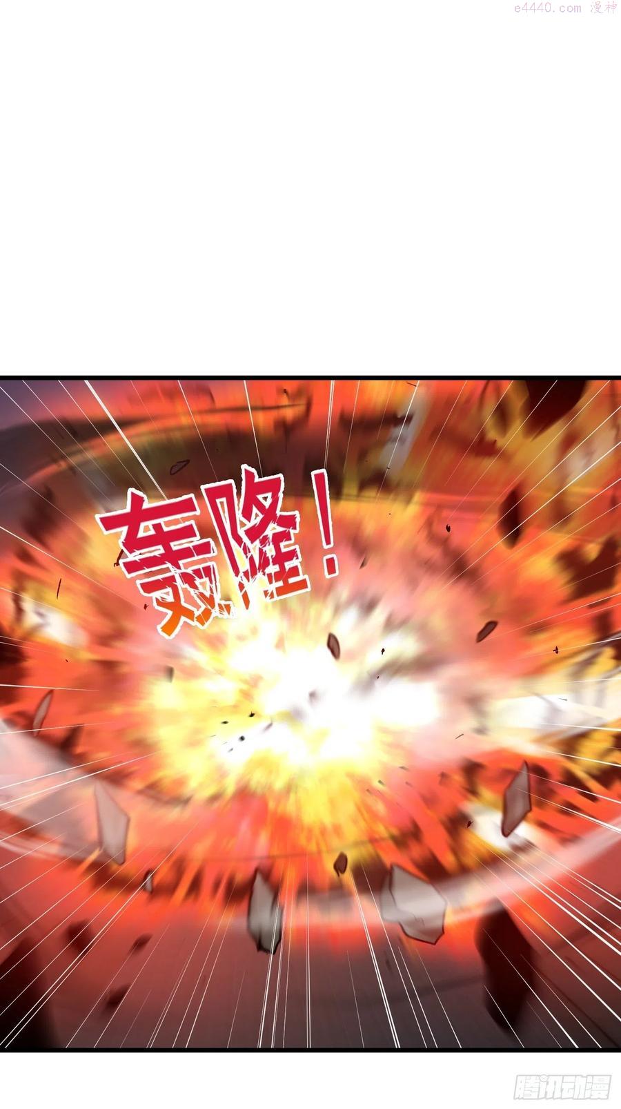 第163话 医宗毁灭！！3
