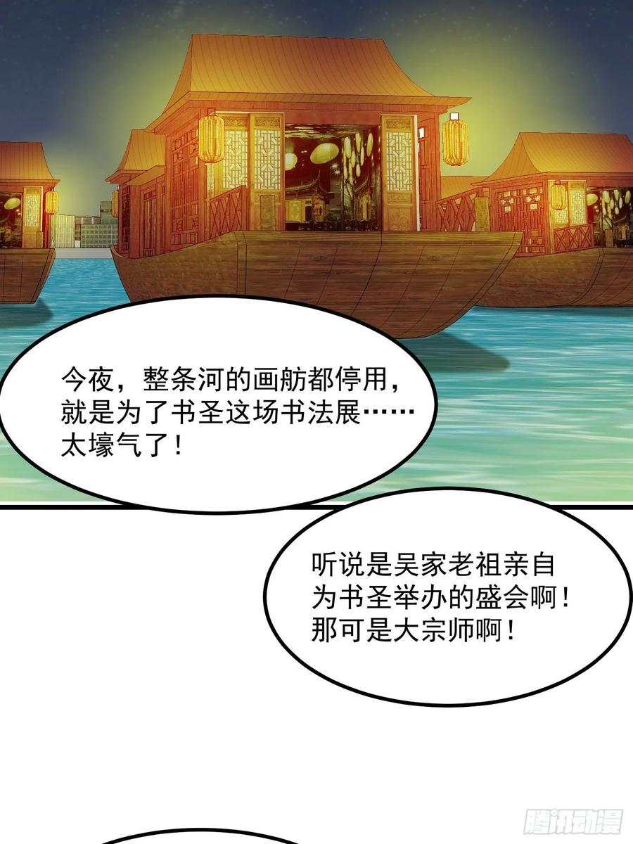 第103话 恭喜三位小可爱~2