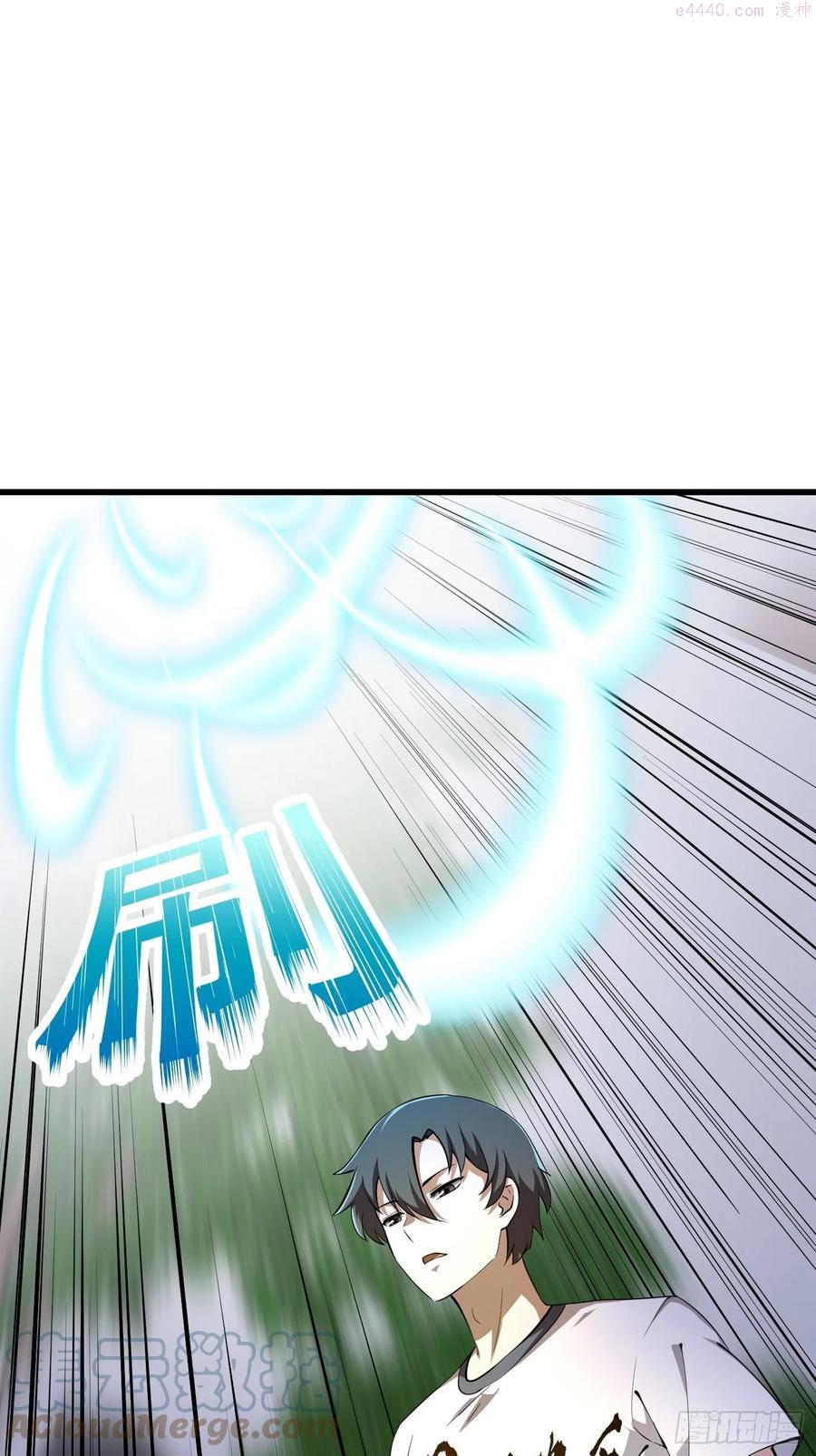 第176话 弹琴不是这样弹的2
