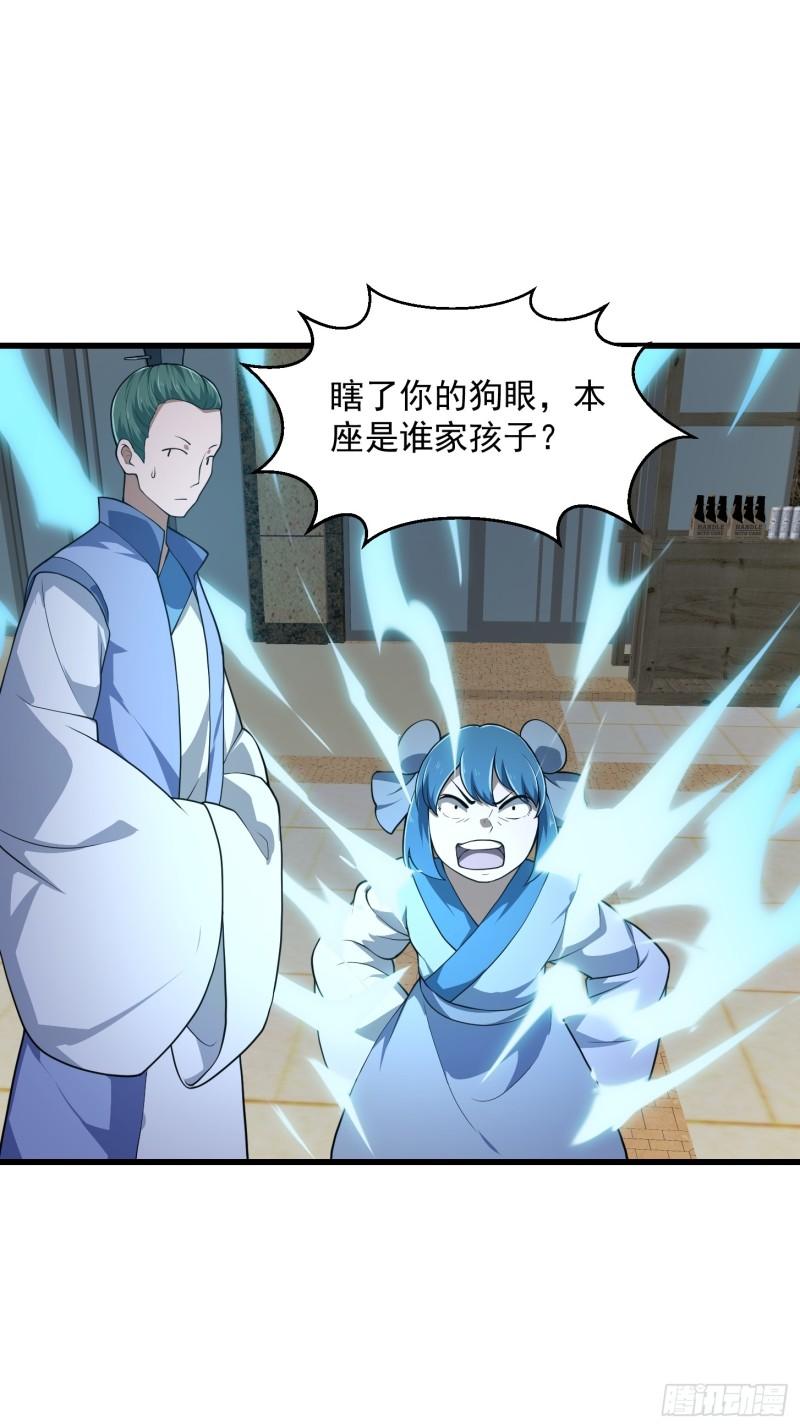 第314话 只能逛一小会儿3