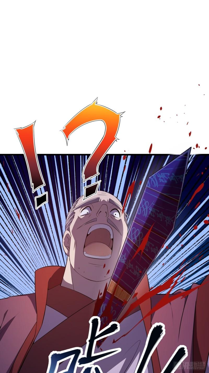 第281话 天师府下的勾当2
