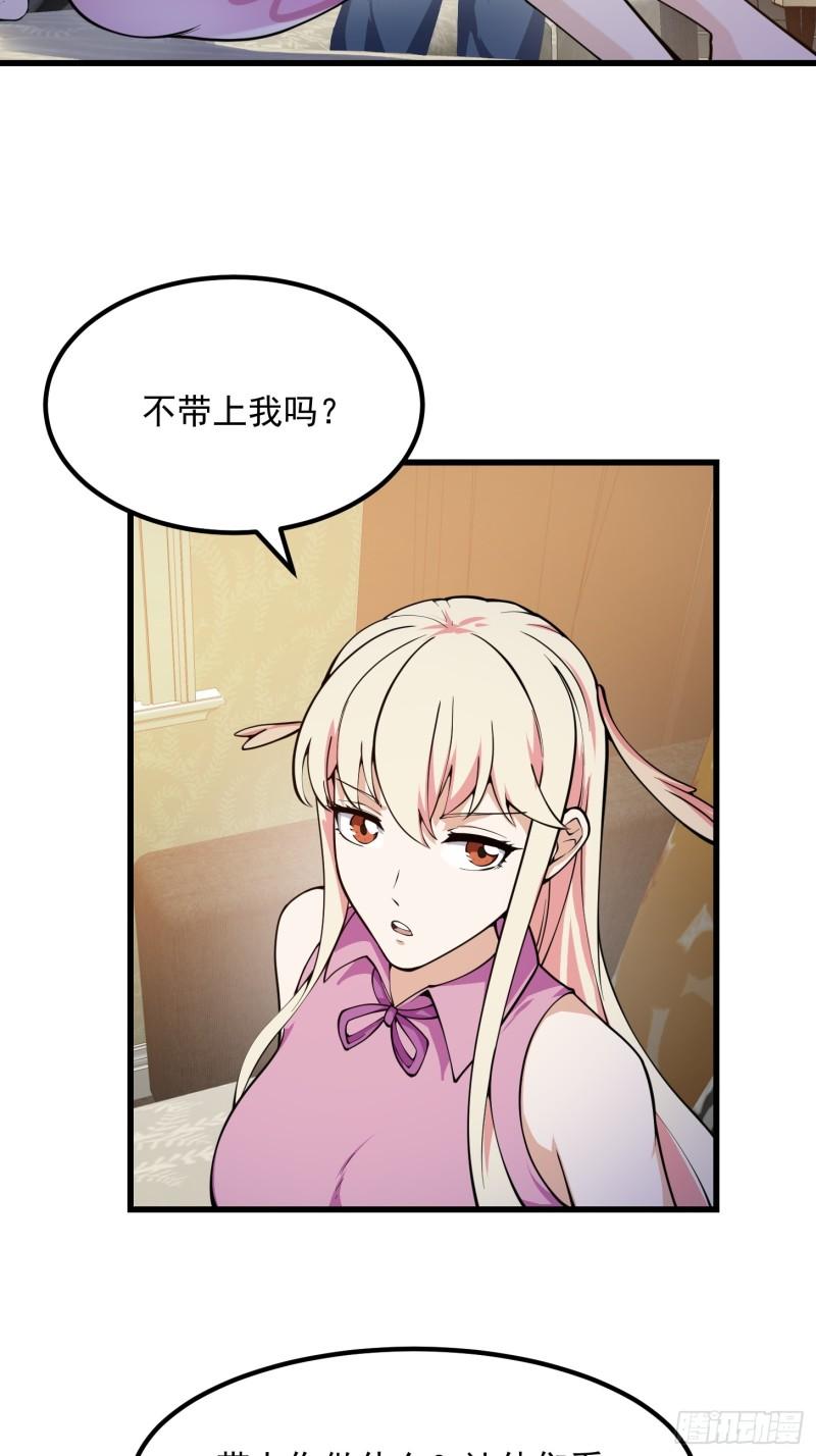 第298话 要无差别打斗是吧？3