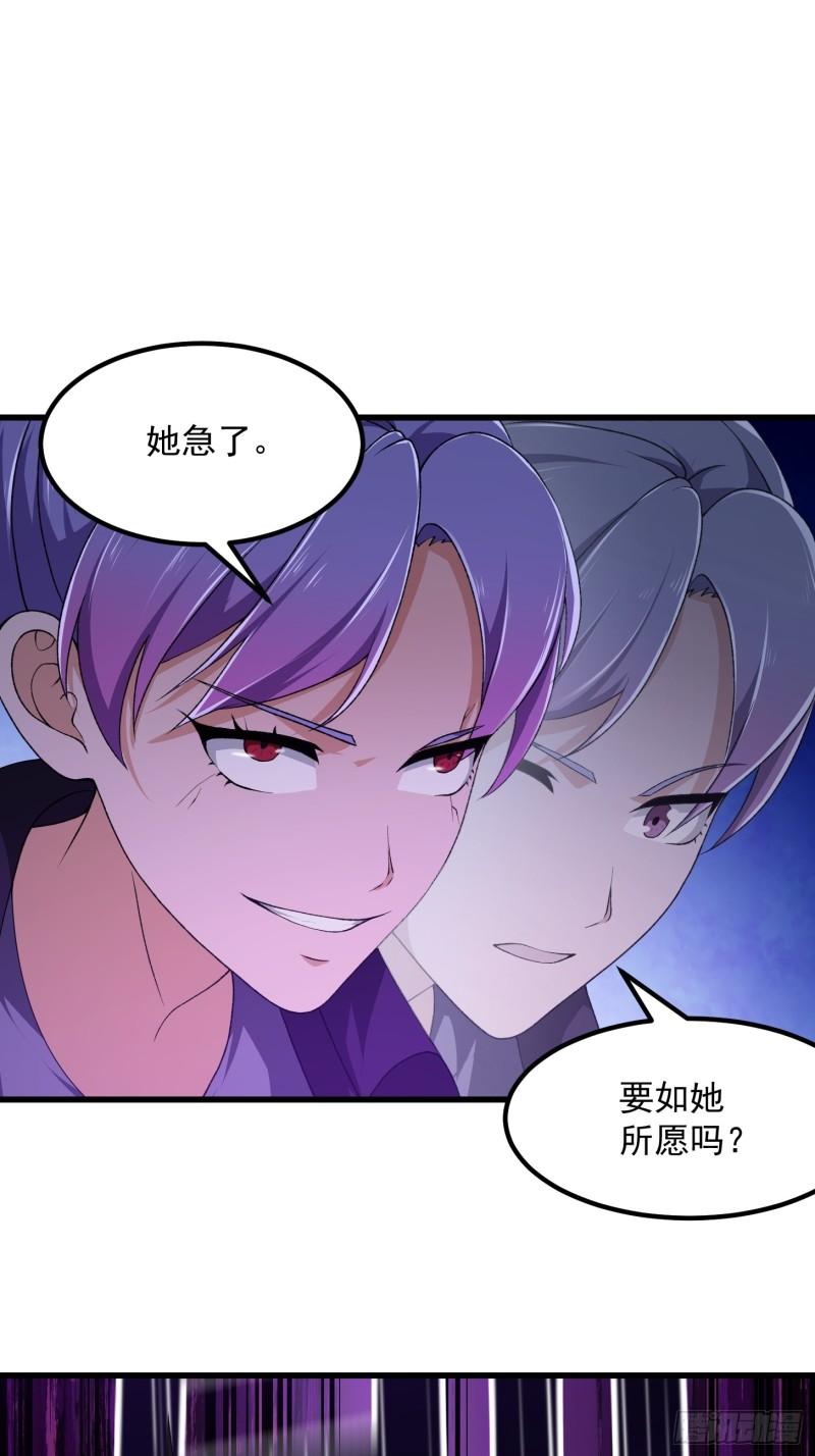 第292话 他不过是个转世！4