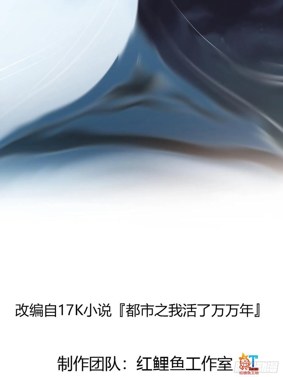 第306话 日月凌空之力1
