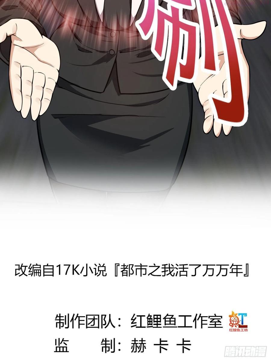 第192话 觉醒吧墨灵1