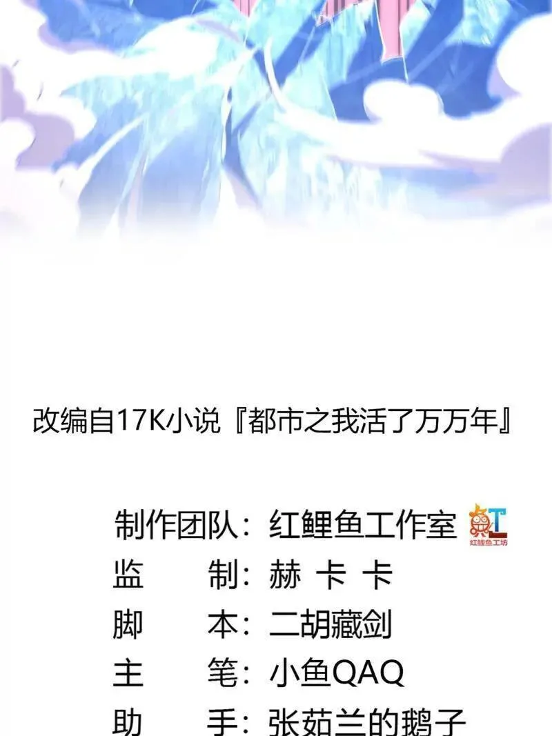 第372话 龙战1