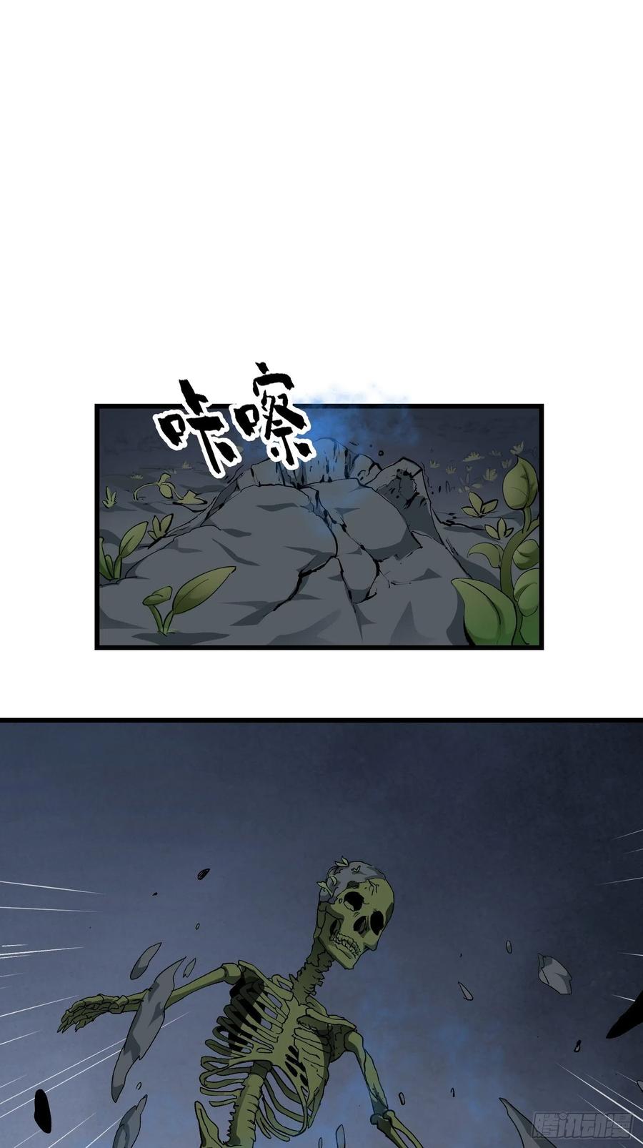 第74话 林飞当场暴毙？1