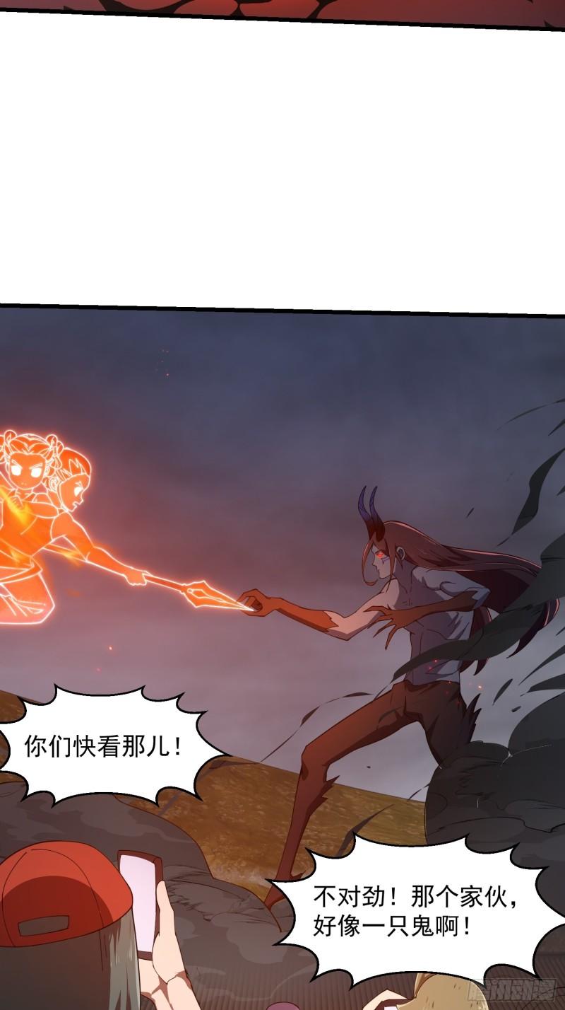 第333话 道德谴责？4