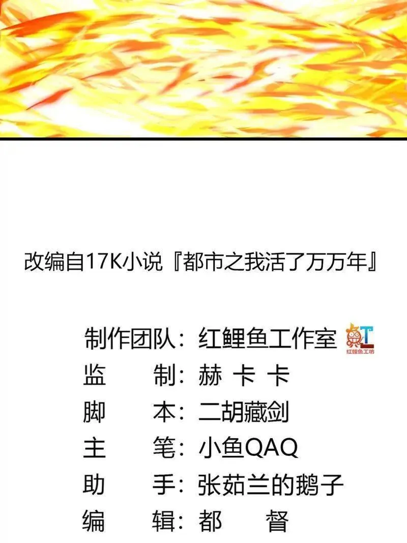 第364话 想想主人会怎么做？1
