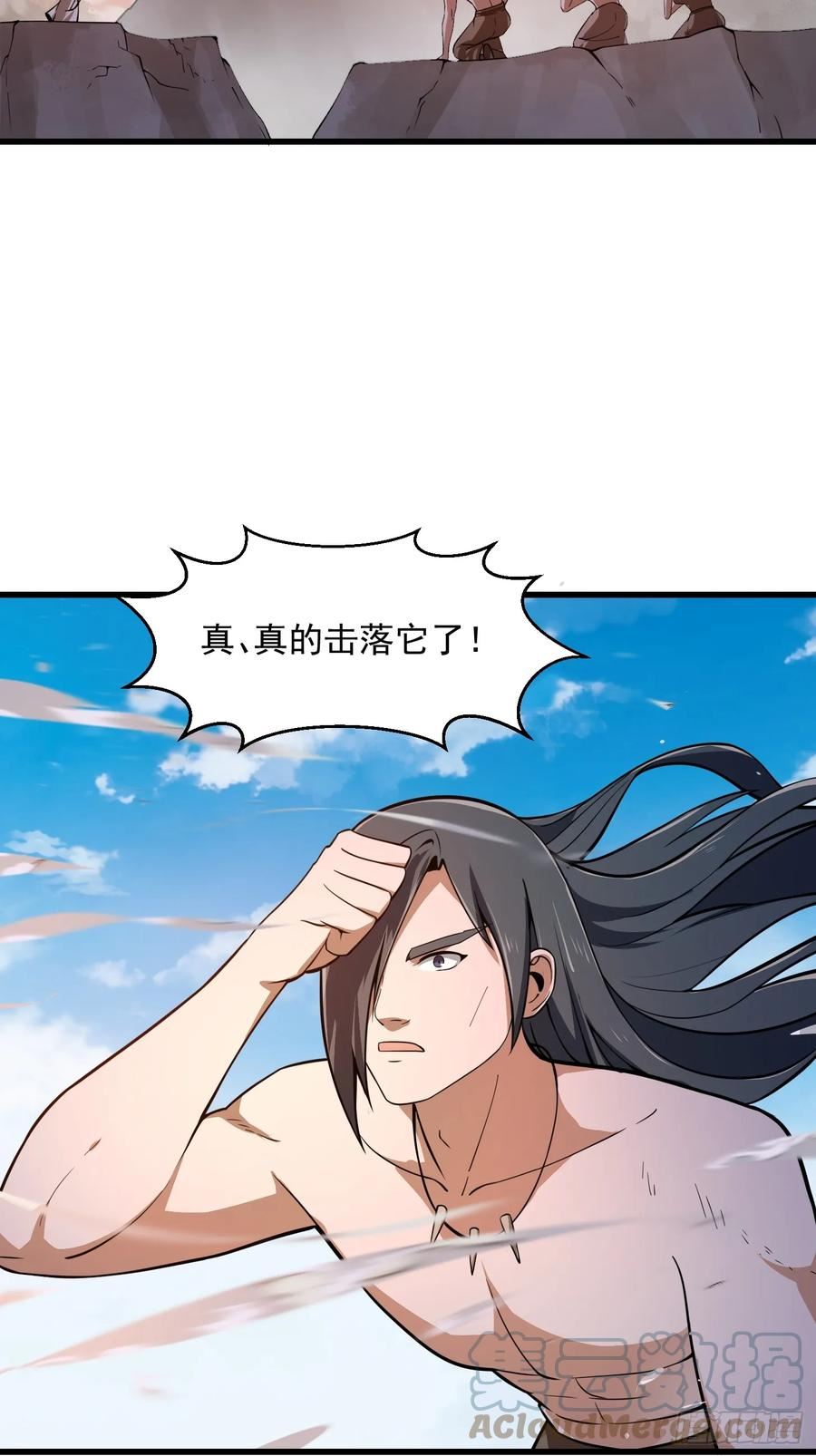第309话 我来教你射日4