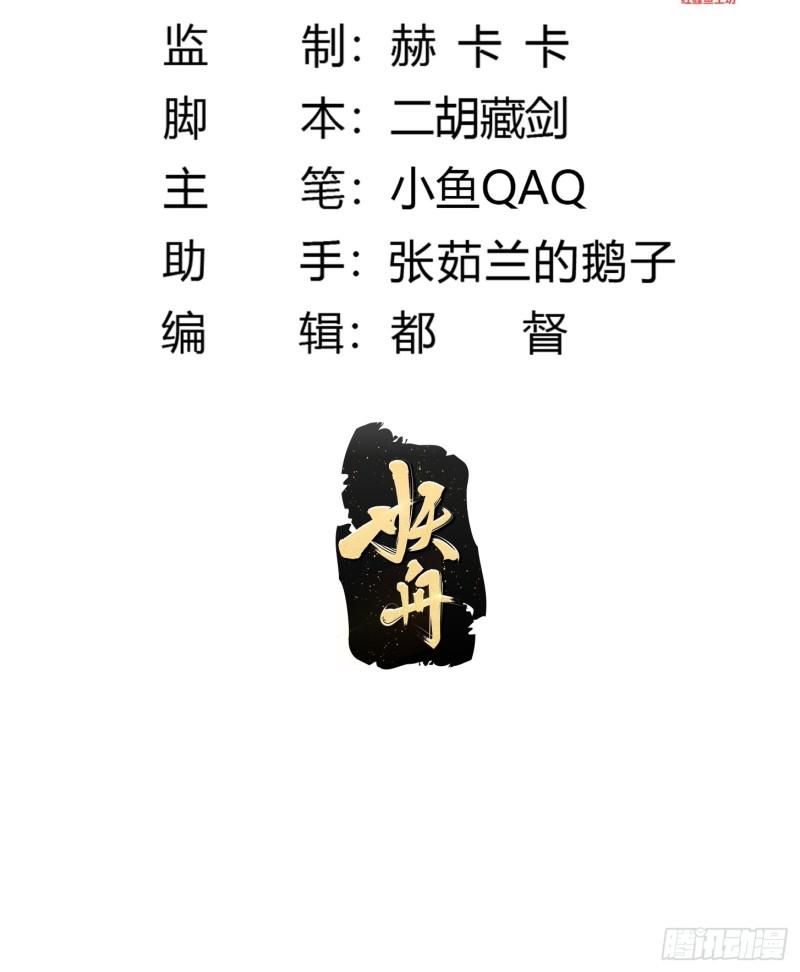 第350话 现代化修仙之策1