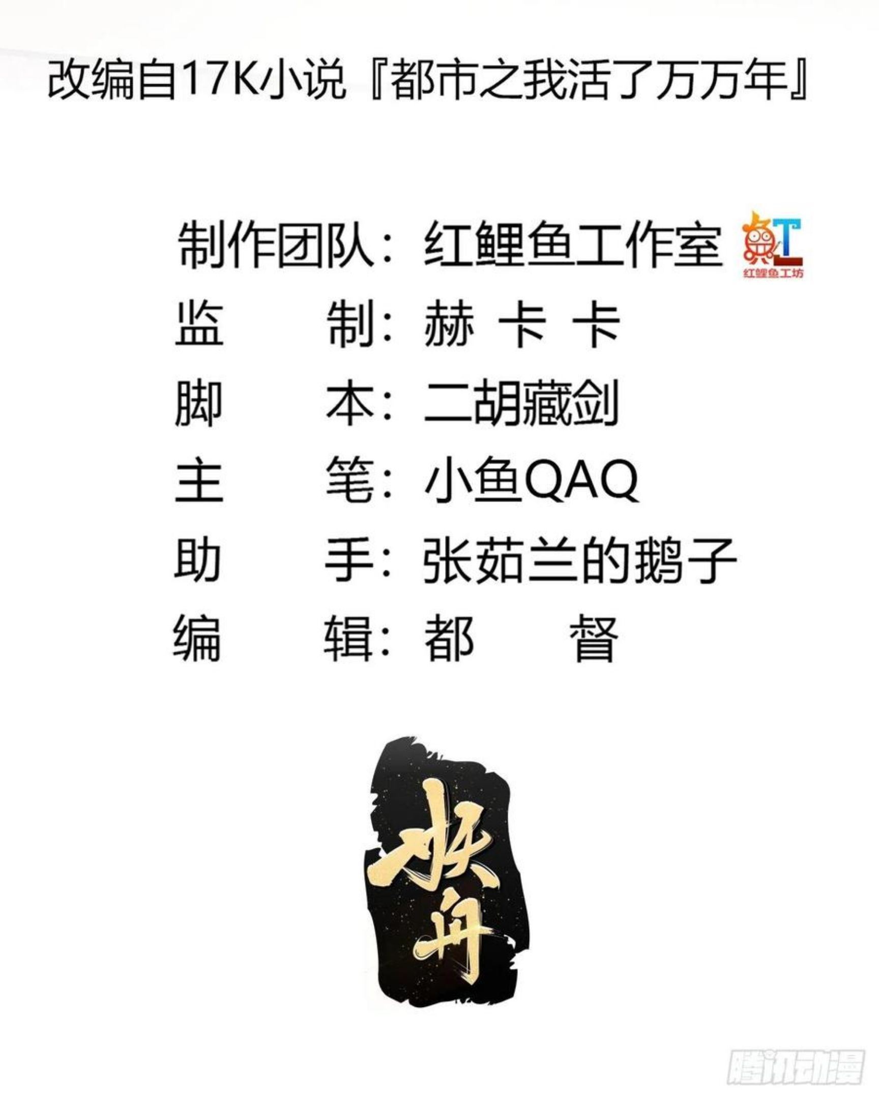 第225话 可可爱爱的？1