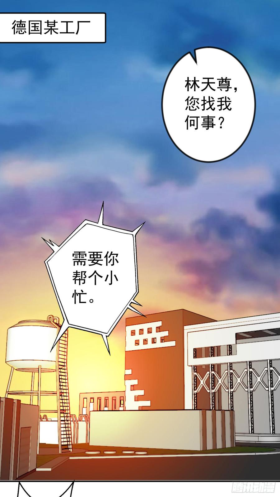 第15话 找上门来被打脸？1