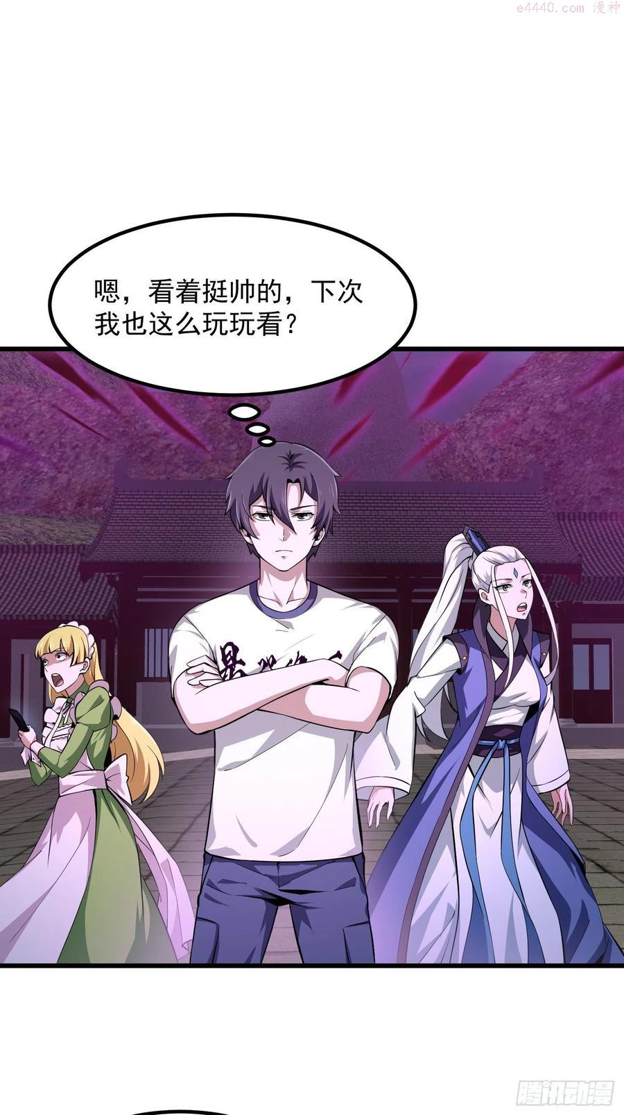 第169话 武尊的破灭！3