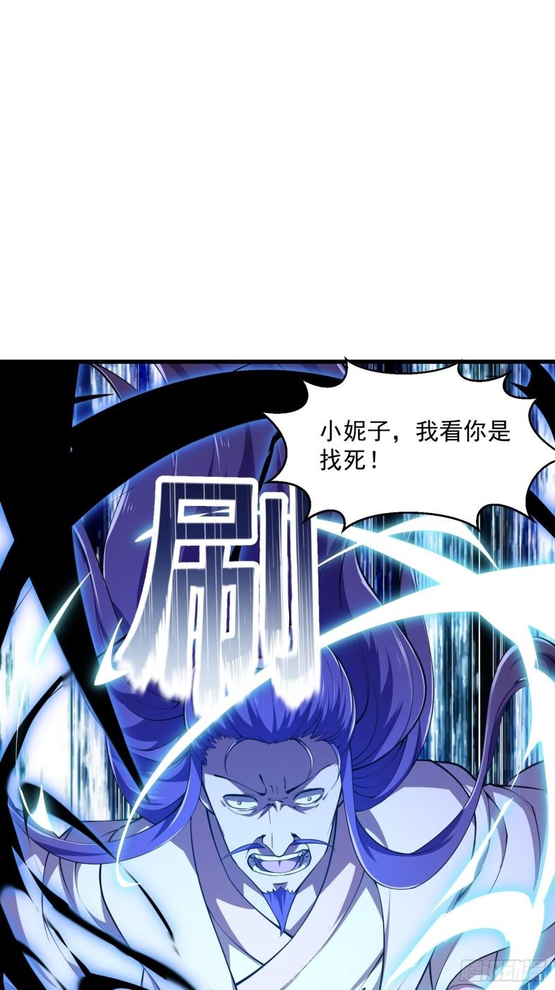 第243话 天魔神宫的威名2