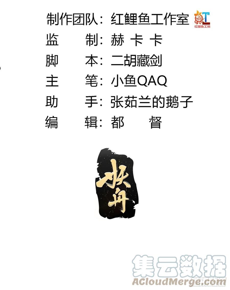第279话 旗袍黑丝大美人？2