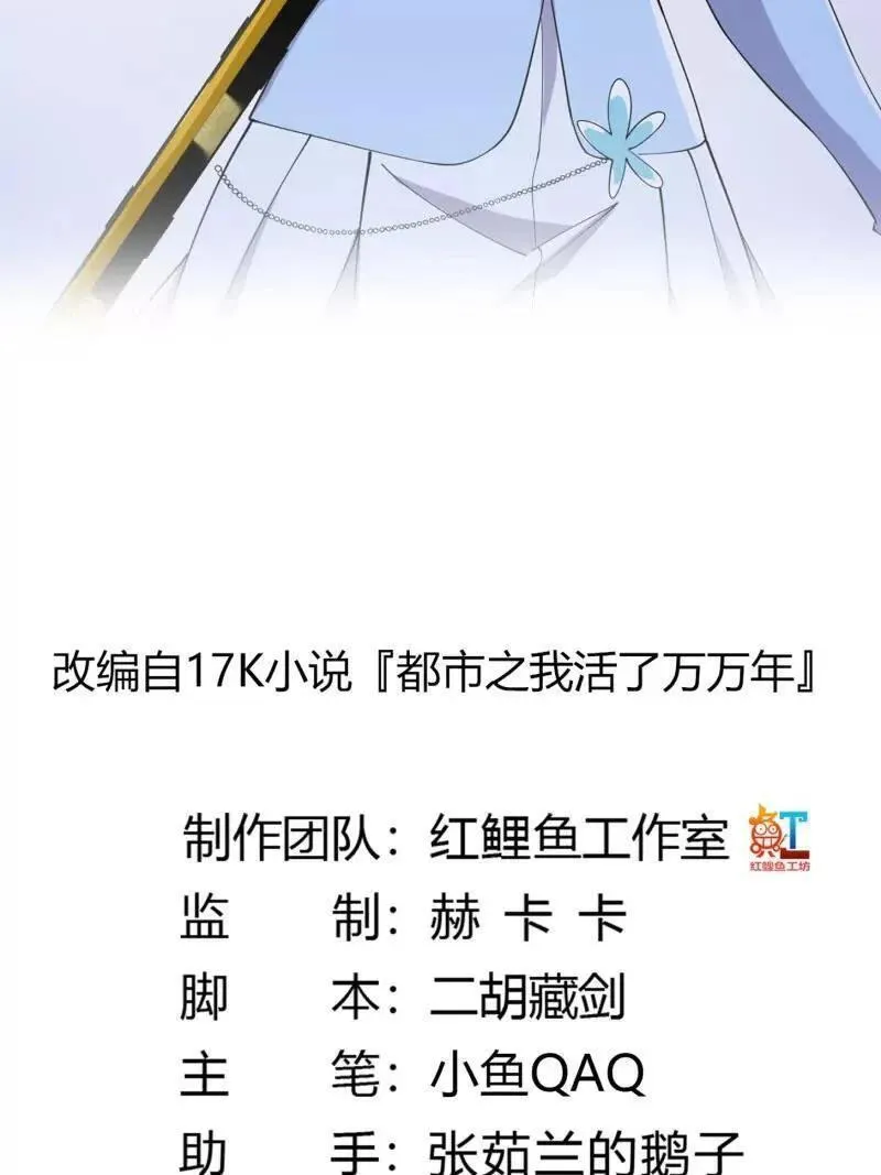 第367话 姬瑶光的实力1