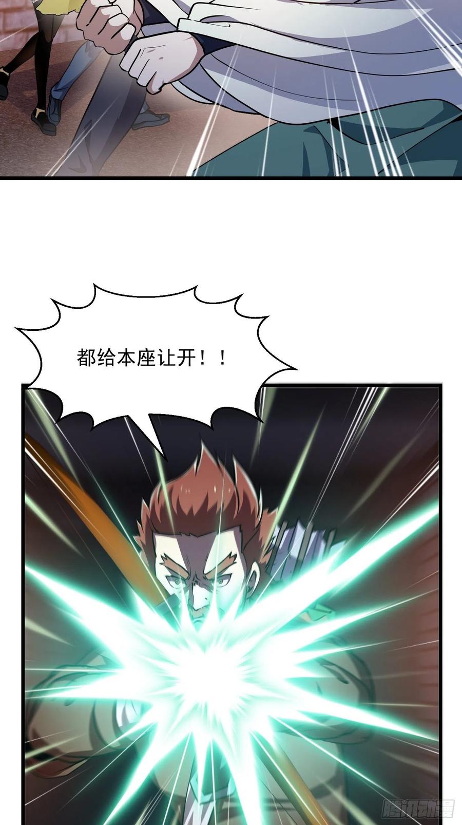 第141话 恶战开启！3