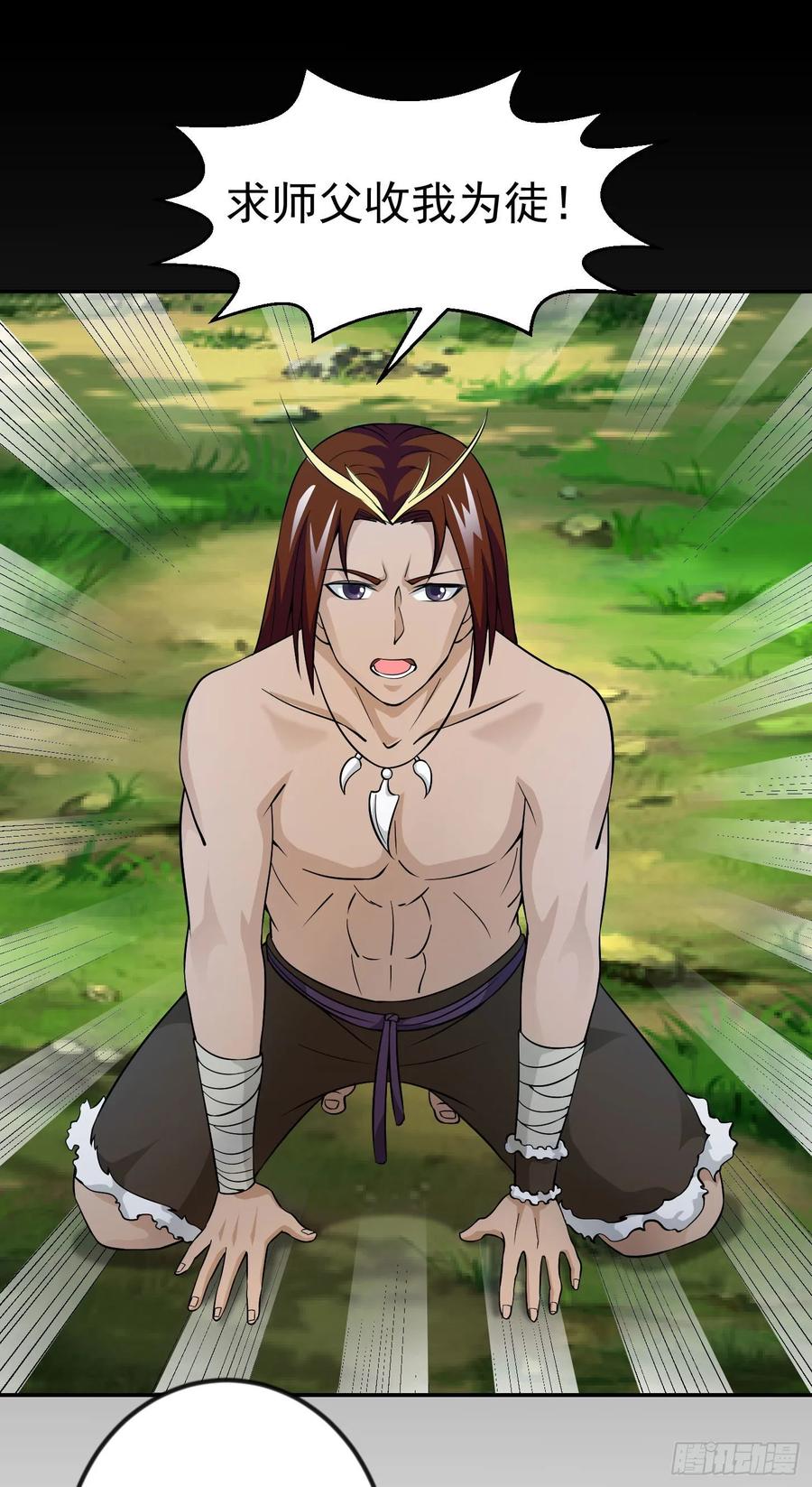 第42话 单手造宗师！1