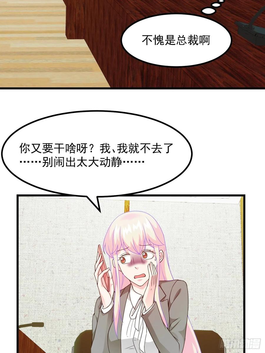 第93话 灭门路上不寂寞啊2