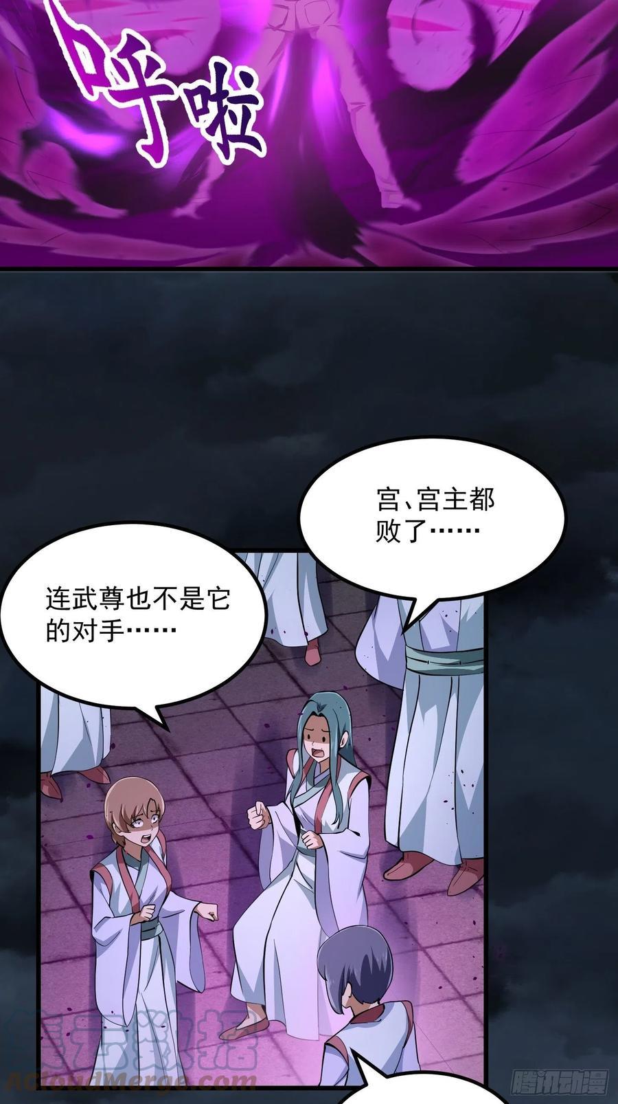 第170话 血脉压制你呀！4
